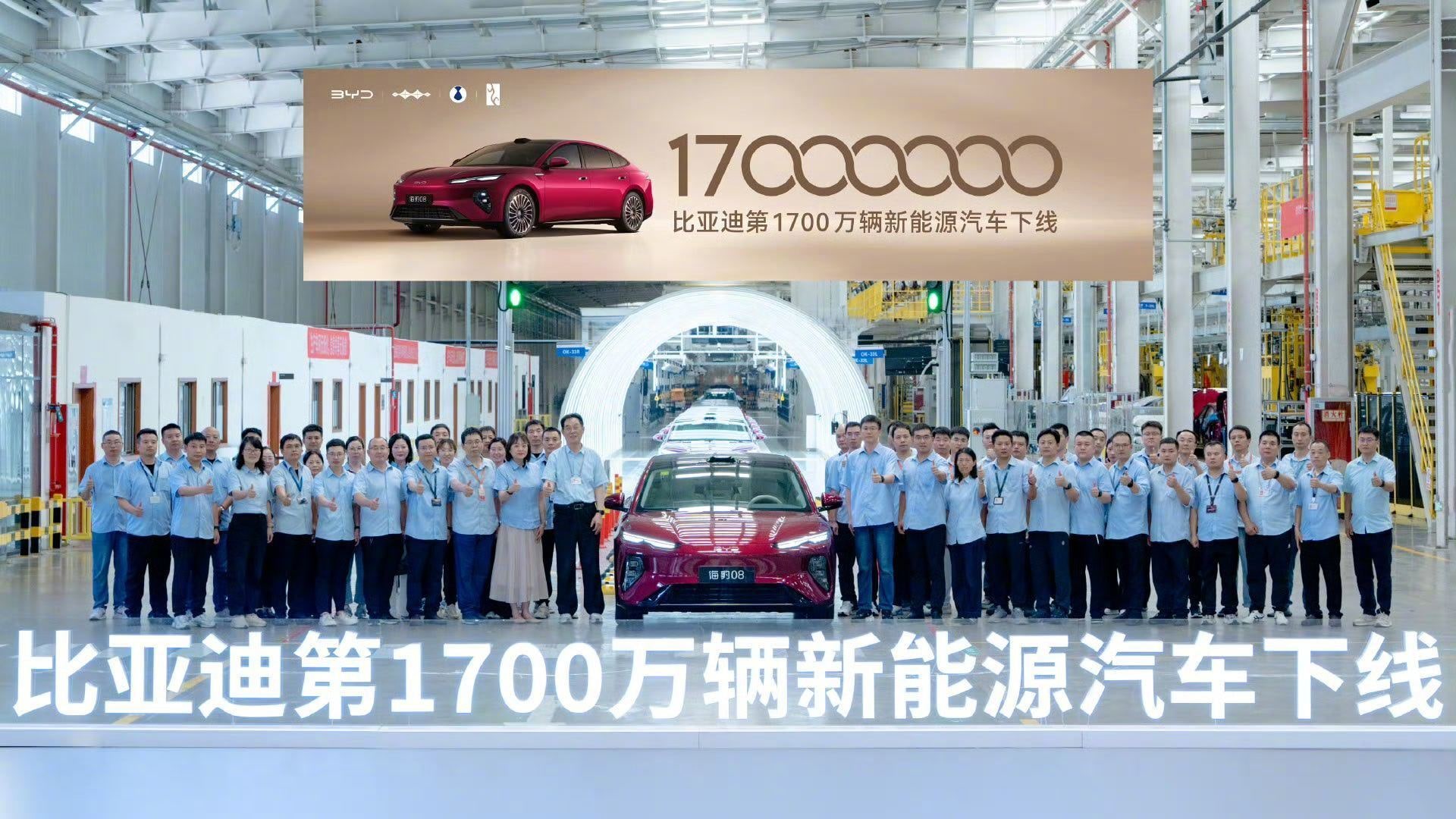 BYD Seal